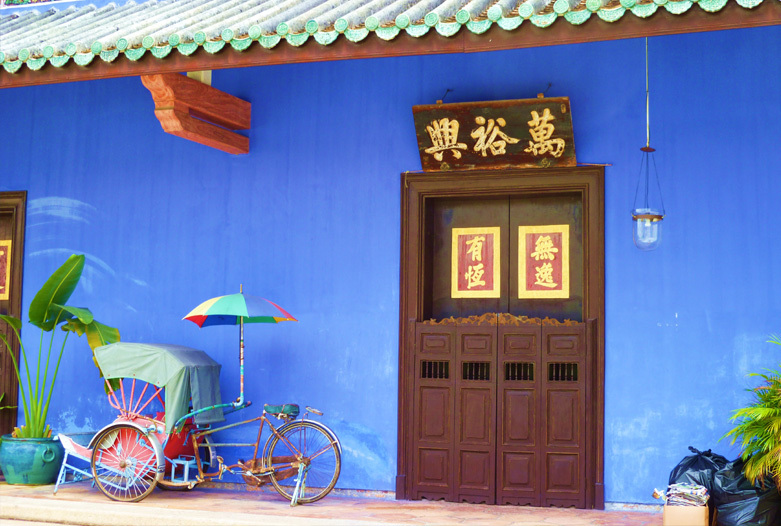 Malaysia Flitterwochen | Fassade Blue Mansion, Georgetown